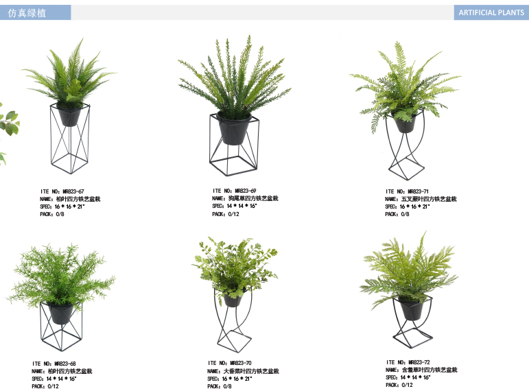 Artificial Plants Picture Album-03.jpg 